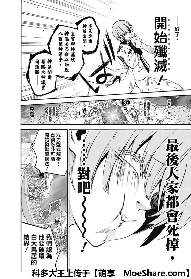 第64话