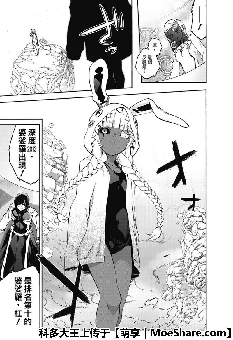 第64话