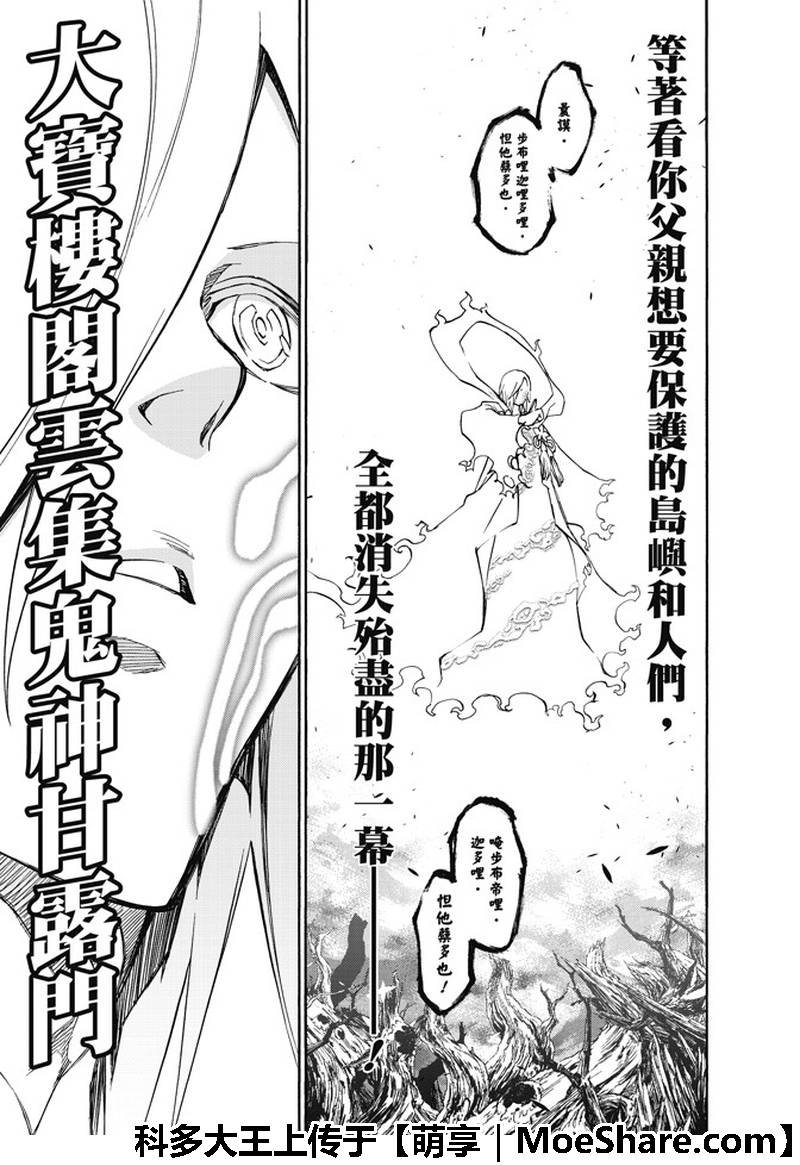 第64话
