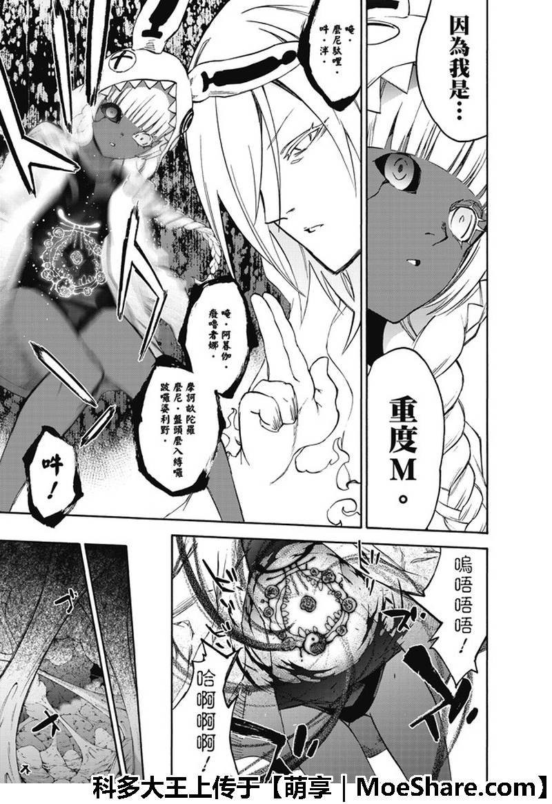 第64话