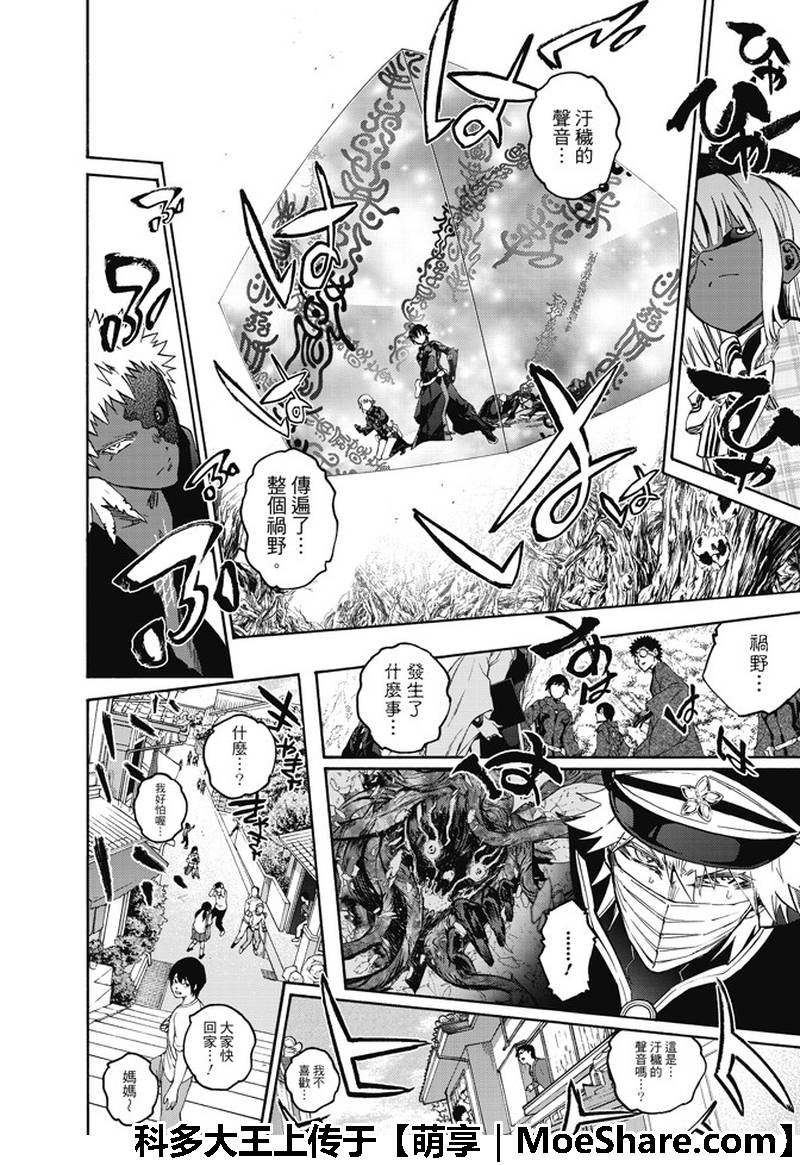 第64话