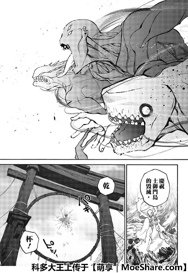 第64话