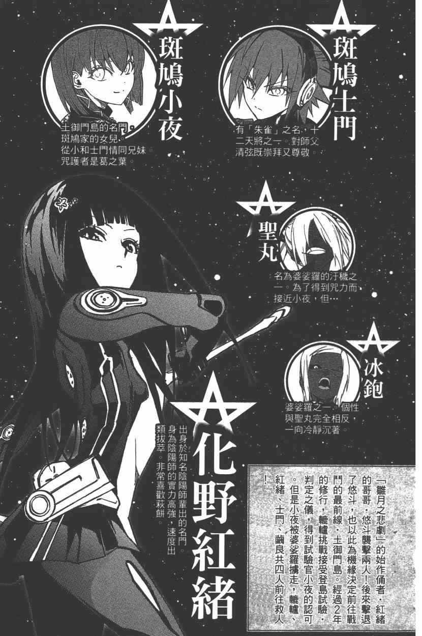 第8卷