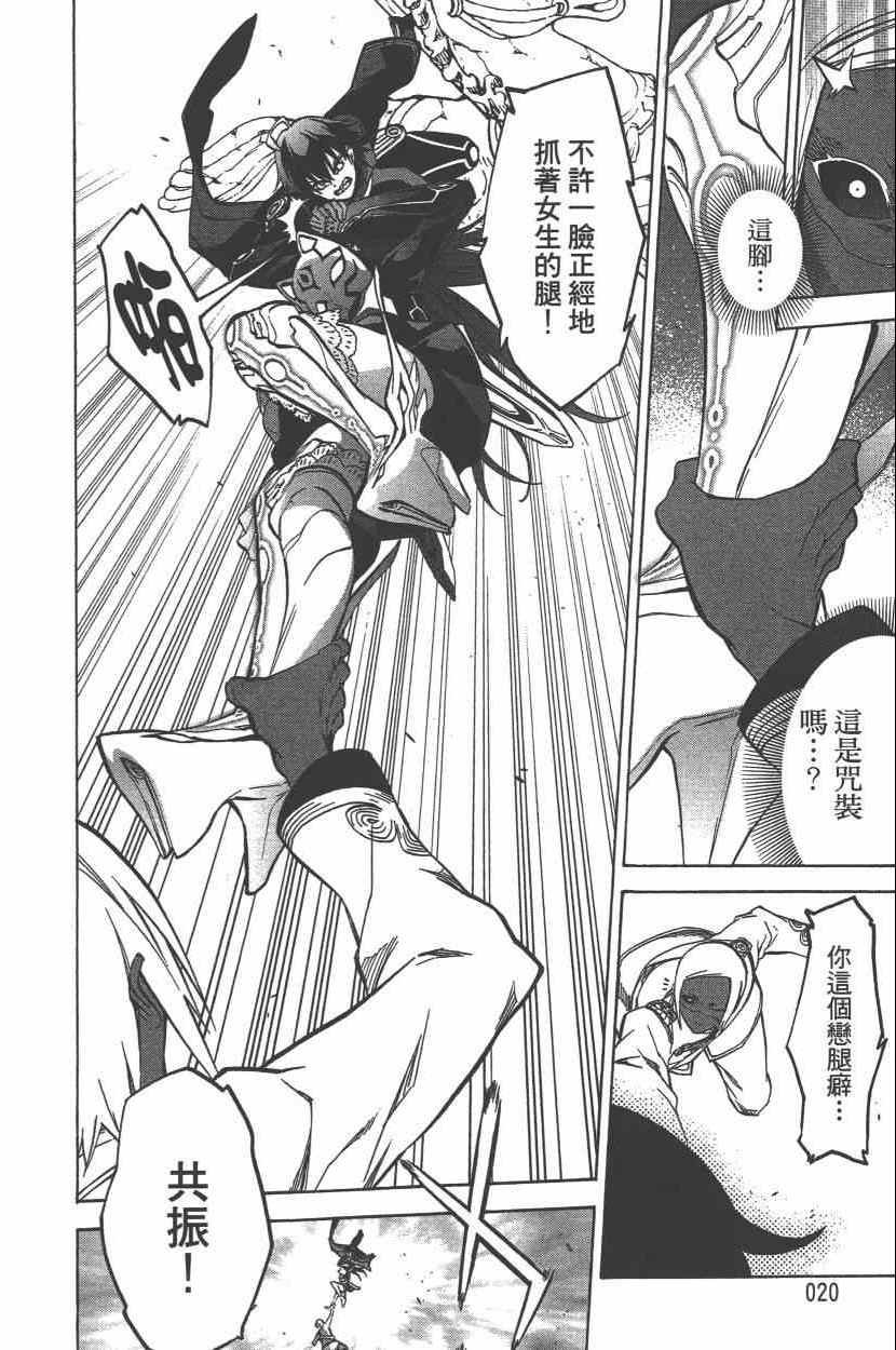 第8卷