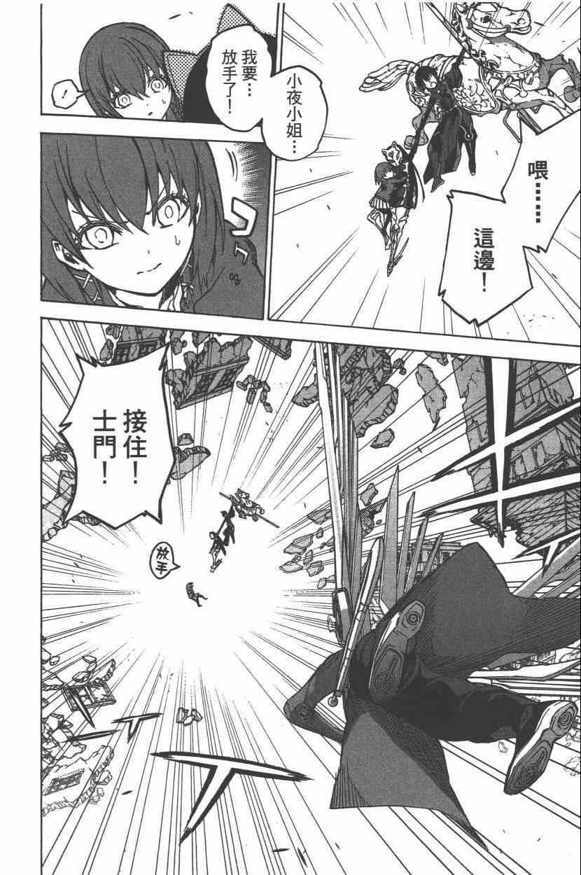 第8卷