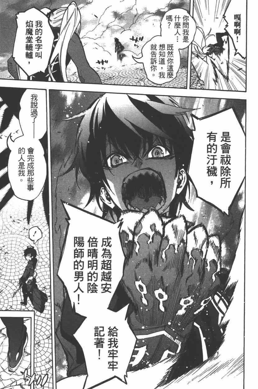 第8卷