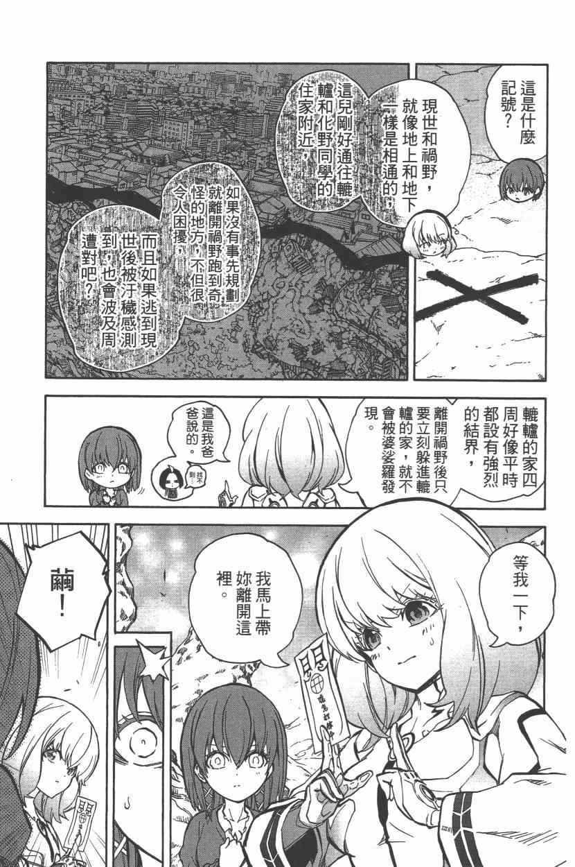 第8卷