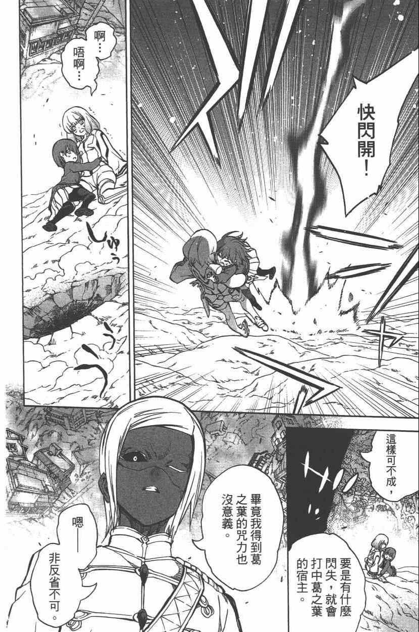 第8卷