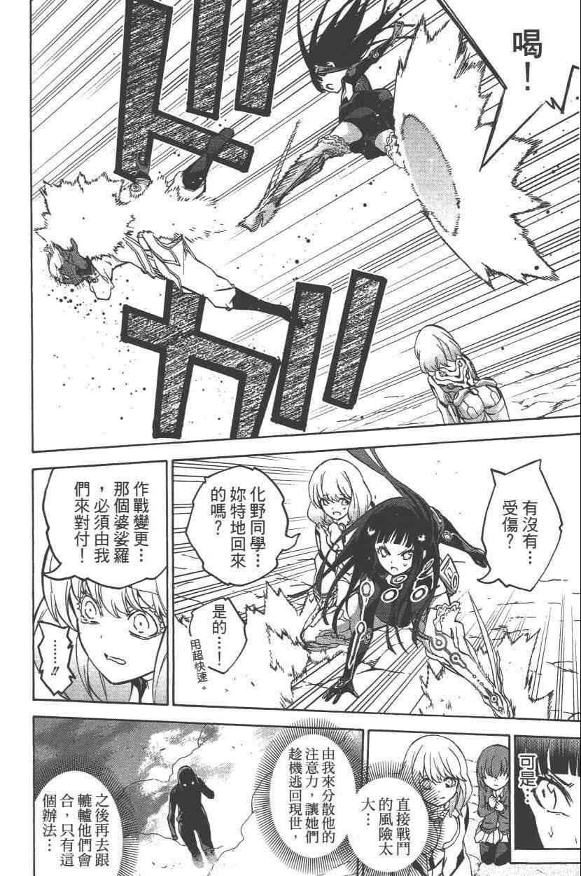 第8卷