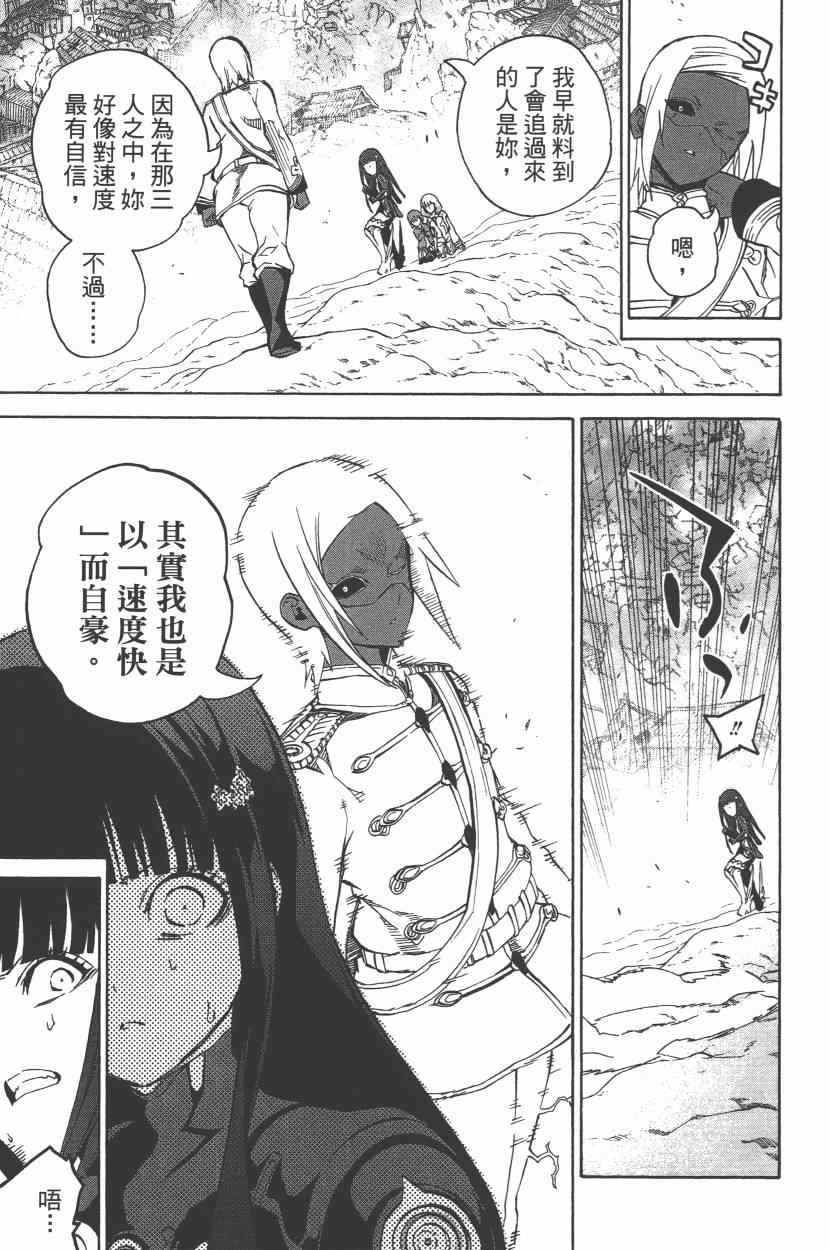 第8卷