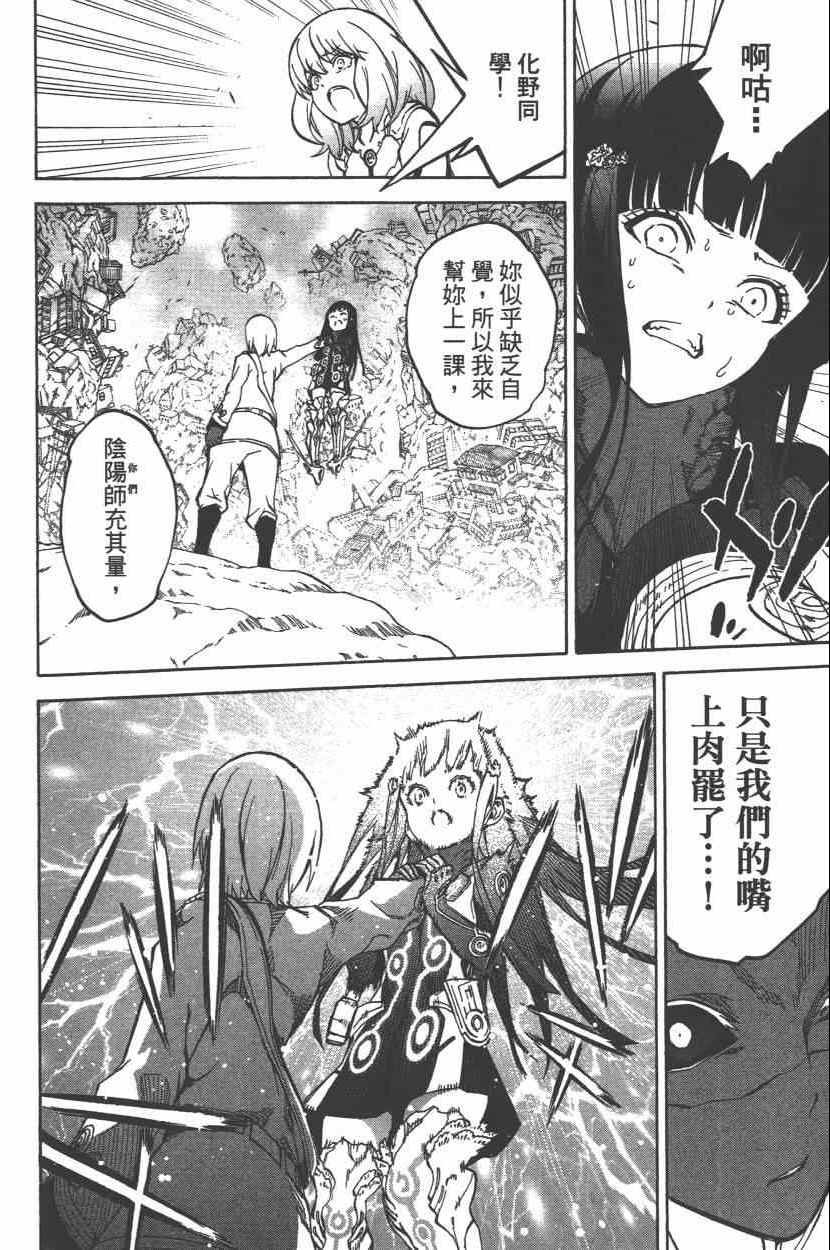 第8卷