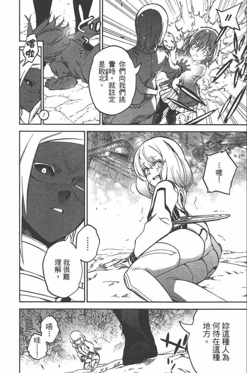 第8卷