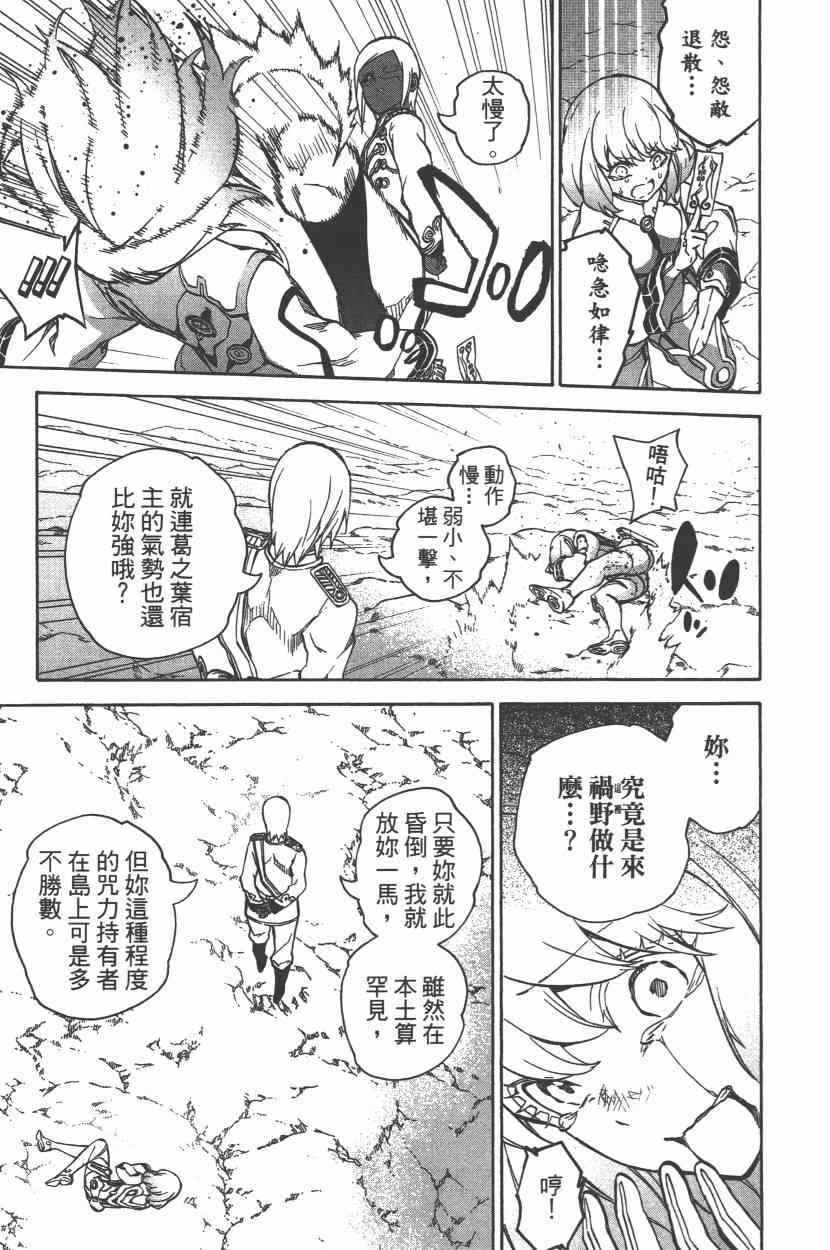 第8卷