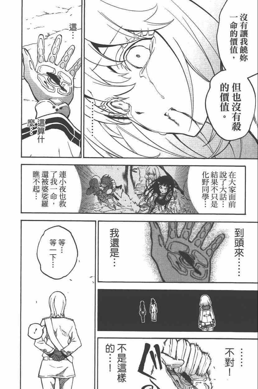第8卷