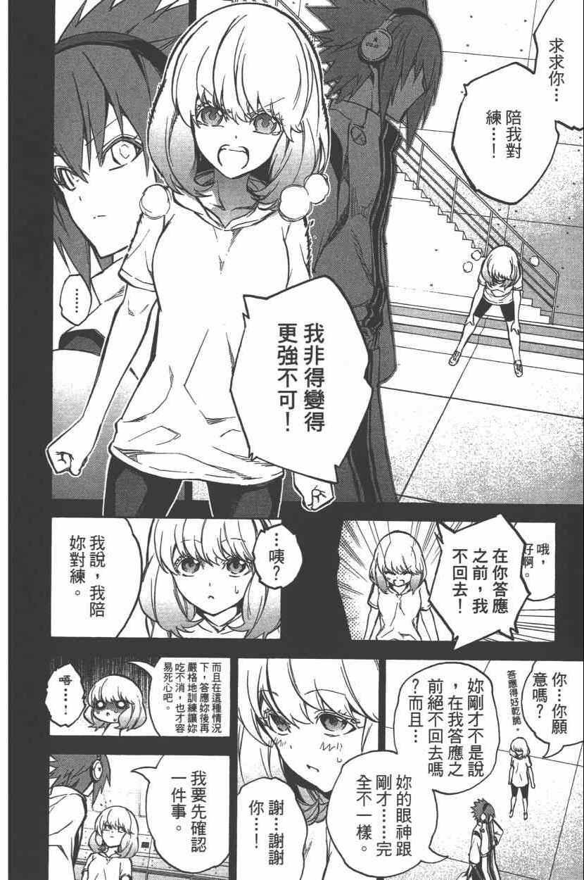 第8卷