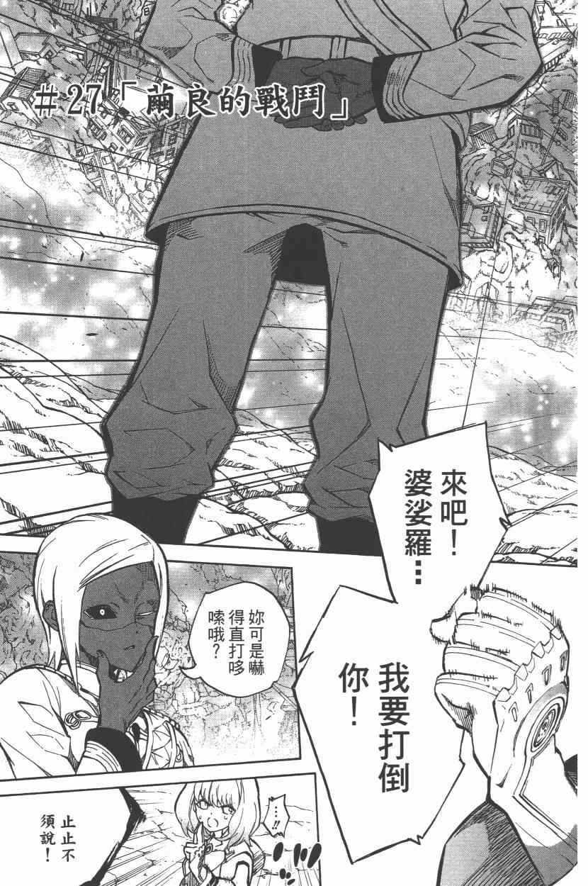 第8卷