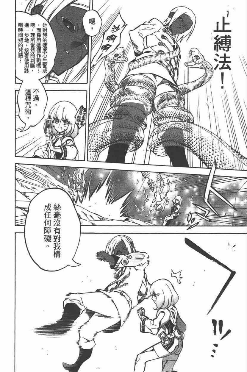 第8卷