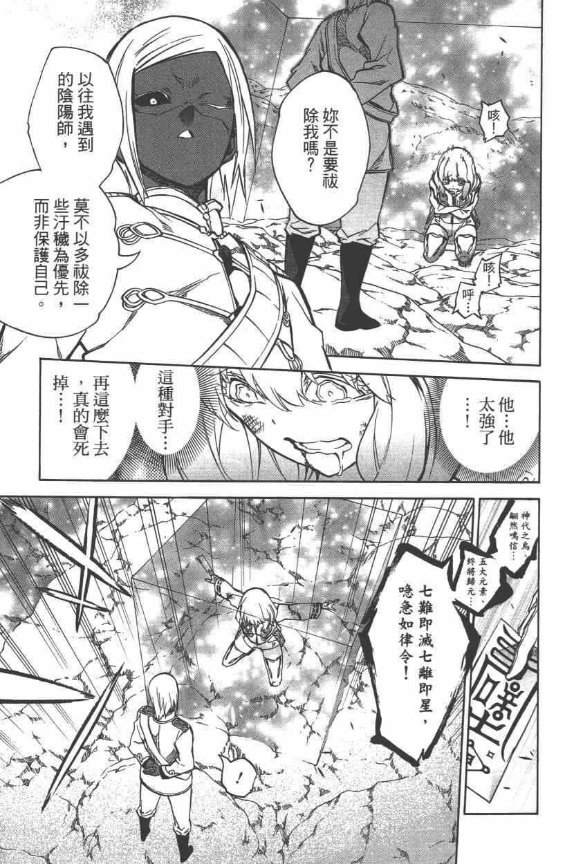 第8卷