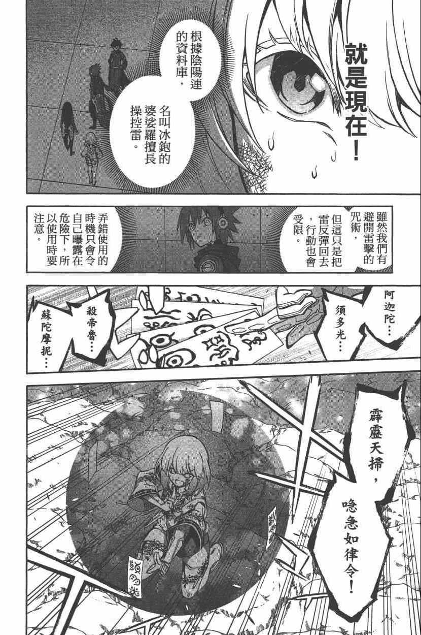 第8卷