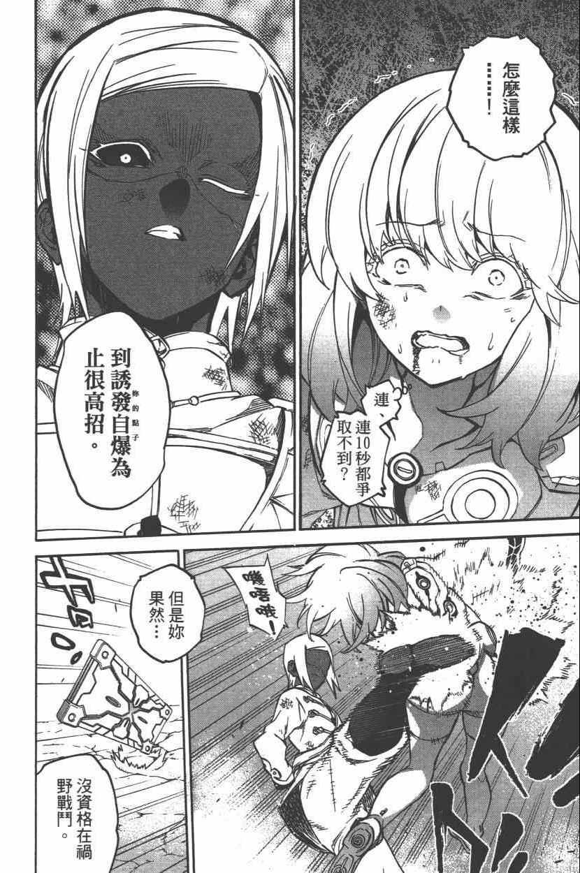 第8卷