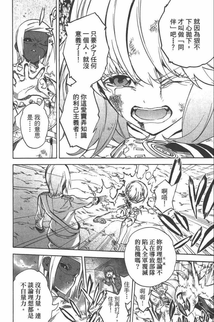 第8卷