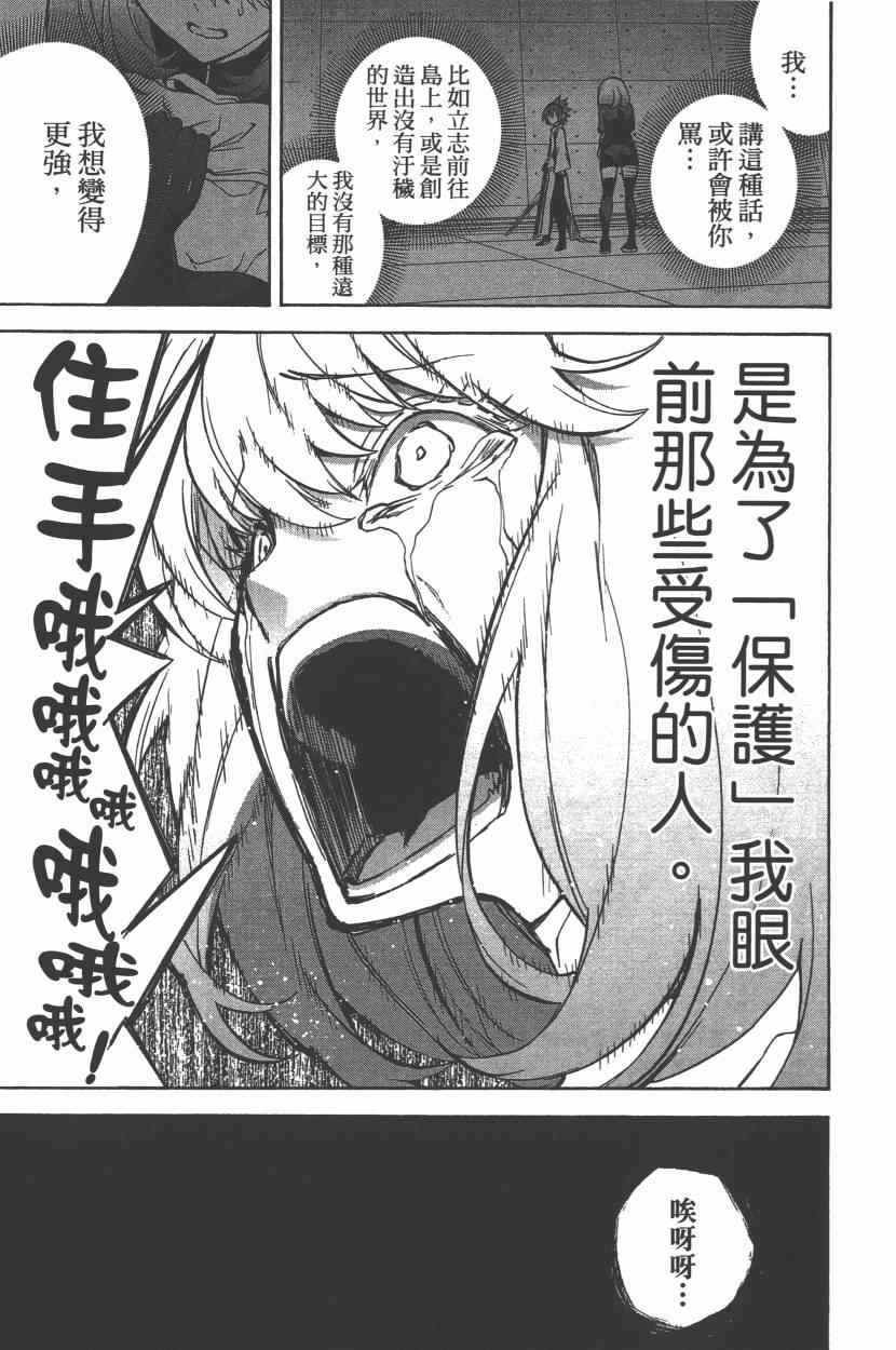 第8卷