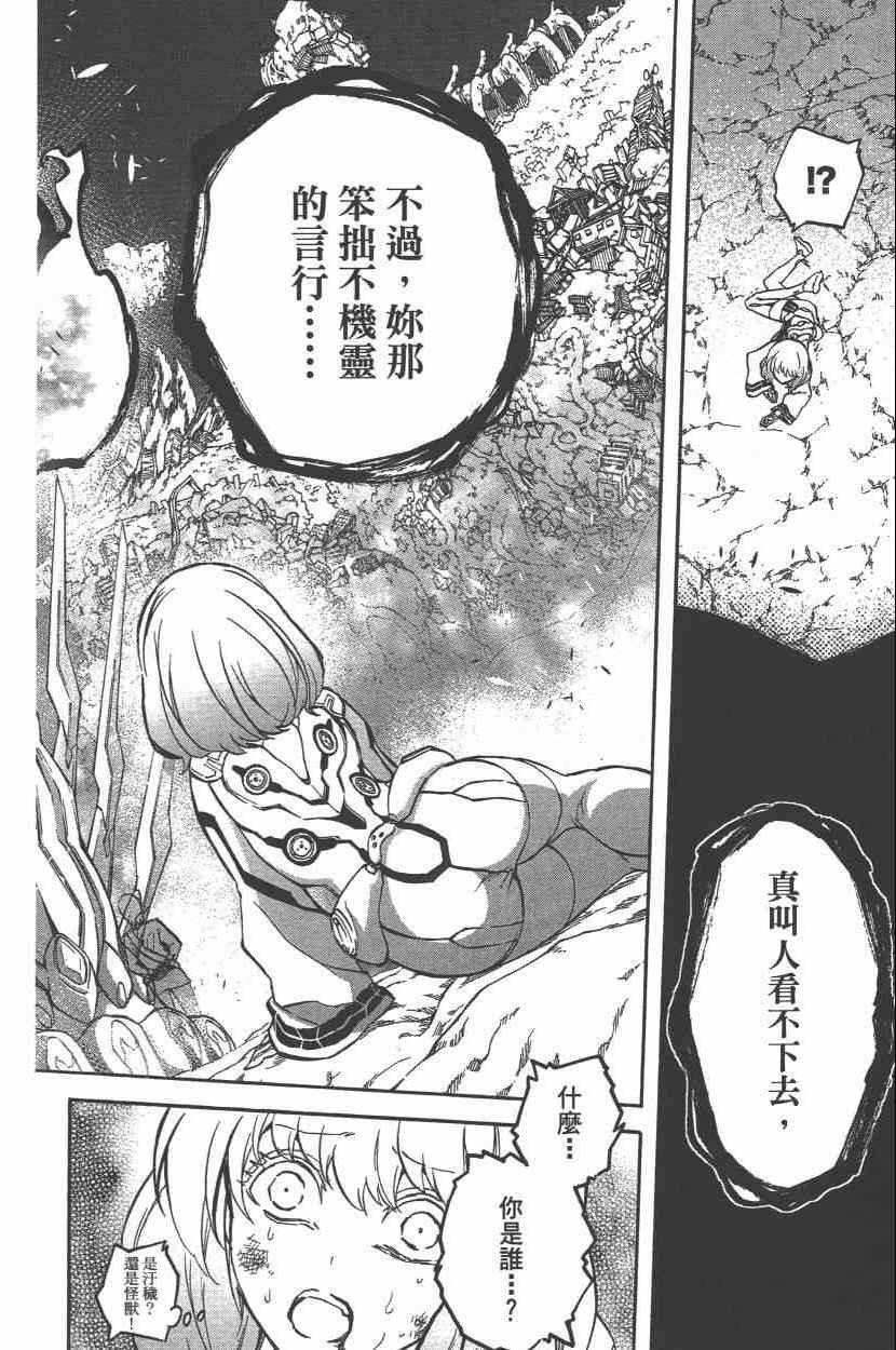 第8卷