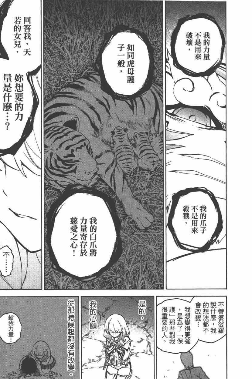 第8卷