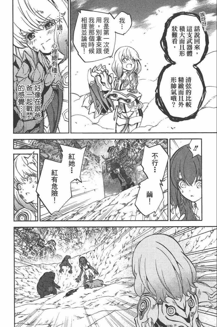 第8卷