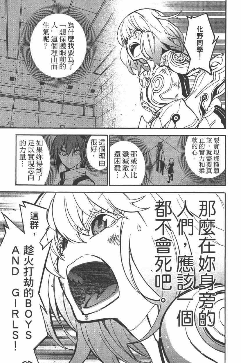 第8卷