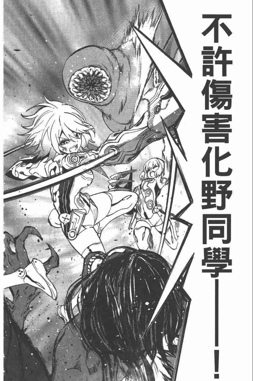 第8卷