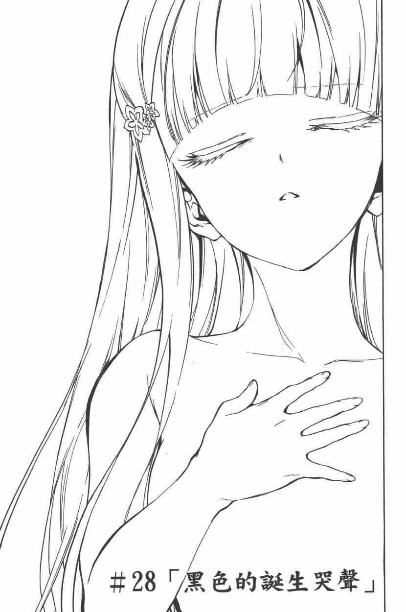 第8卷