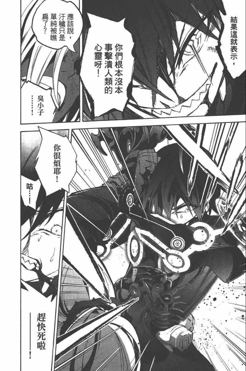 第8卷
