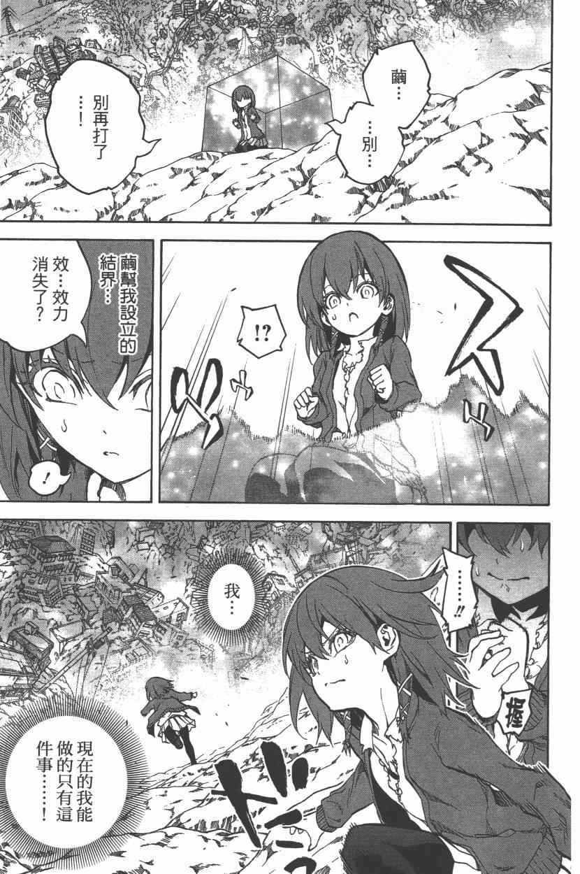 第8卷