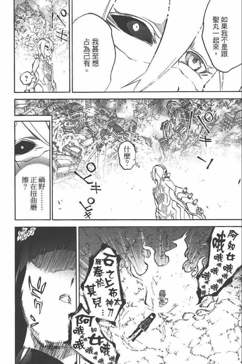 第8卷