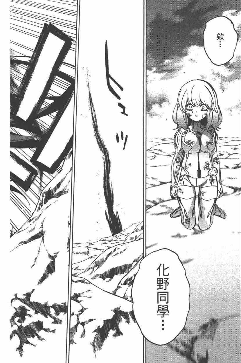 第8卷