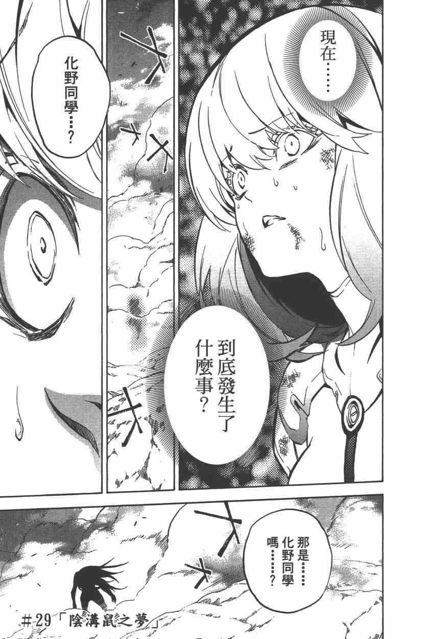 第8卷