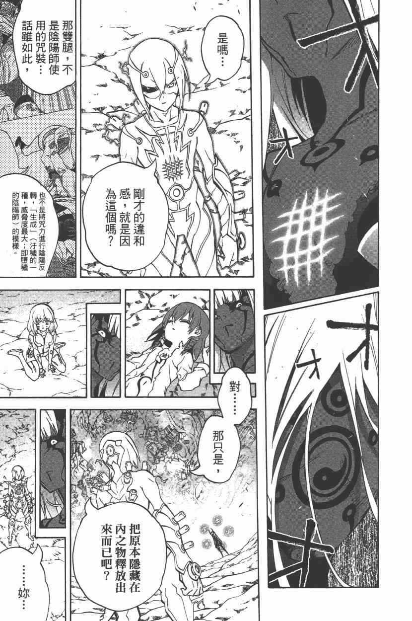 第8卷