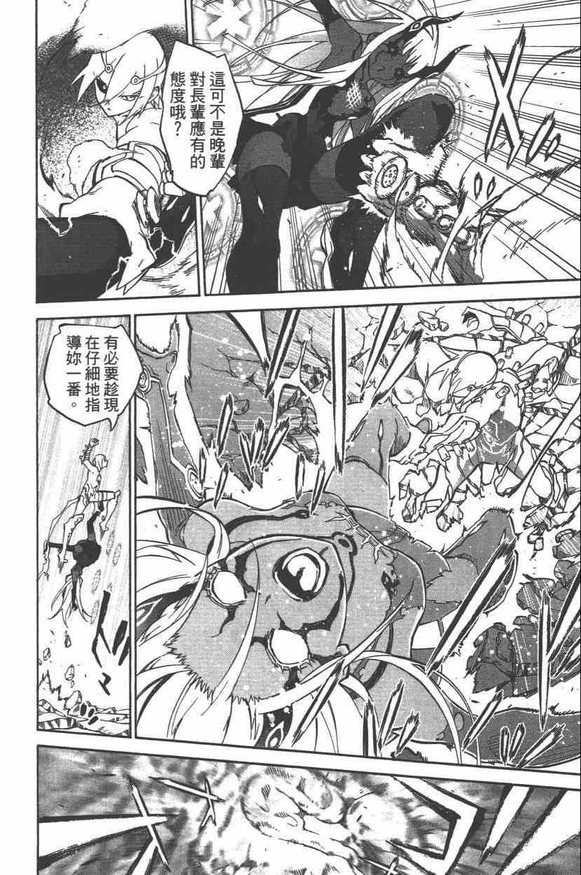 第8卷