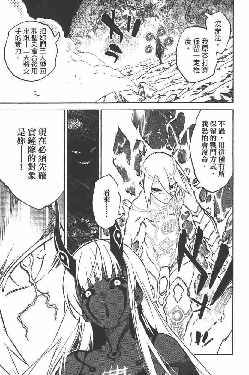 第8卷