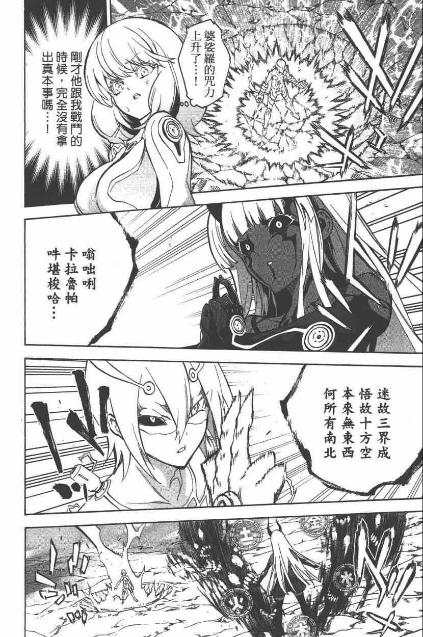 第8卷
