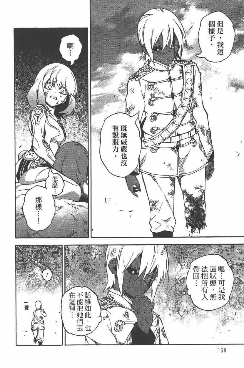 第8卷