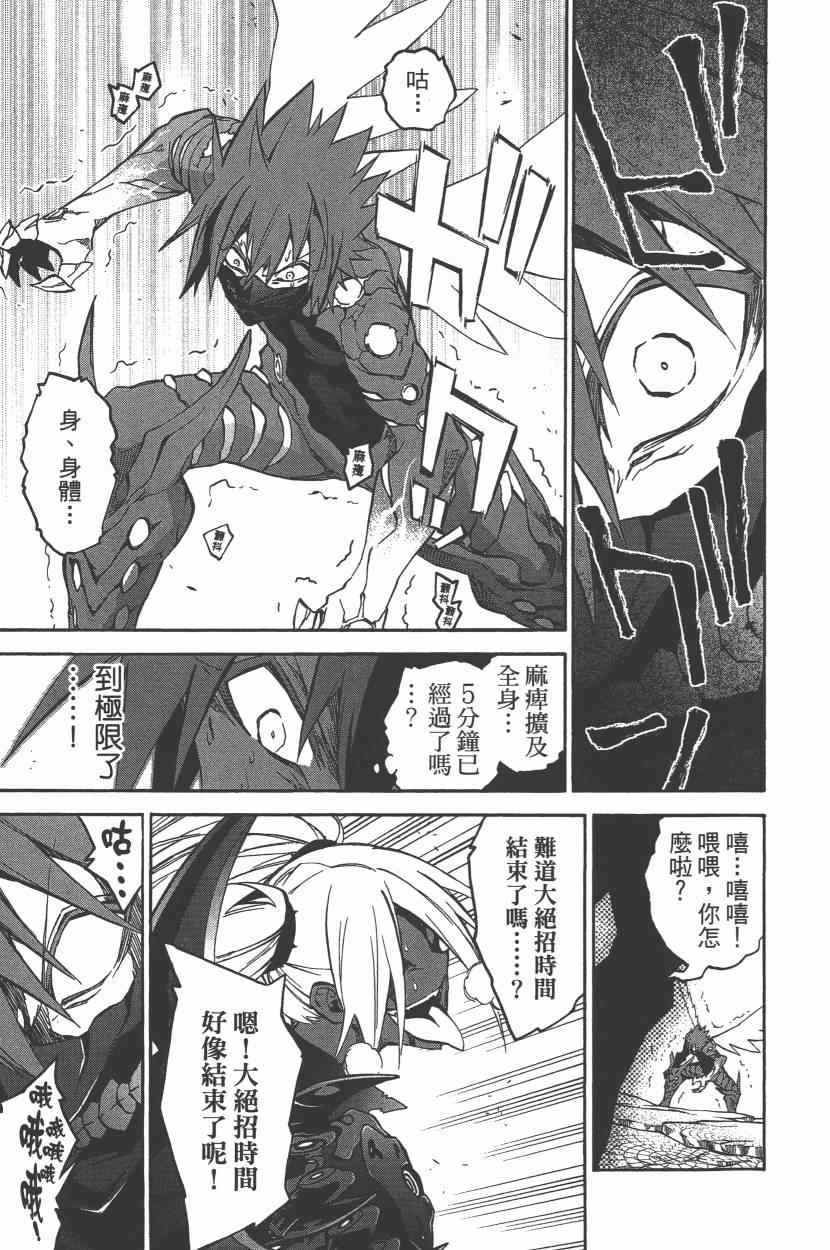 第8卷