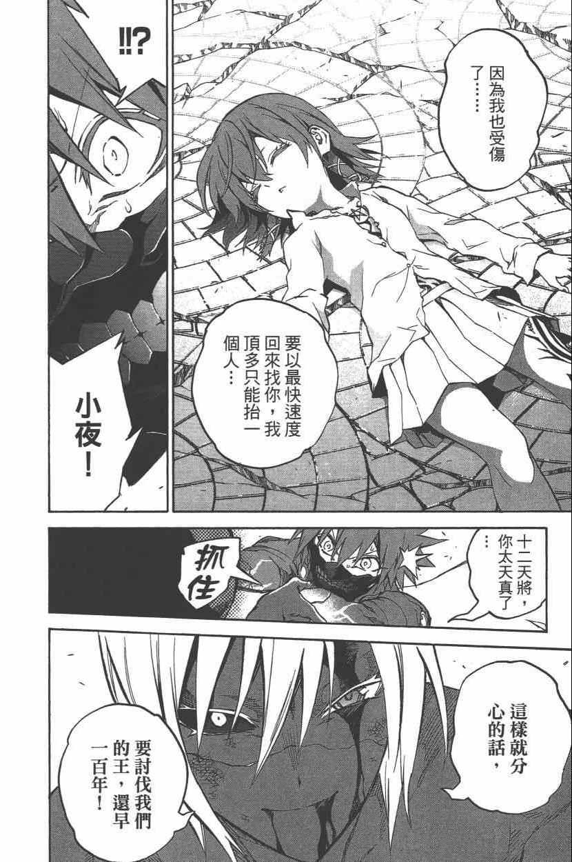 第8卷