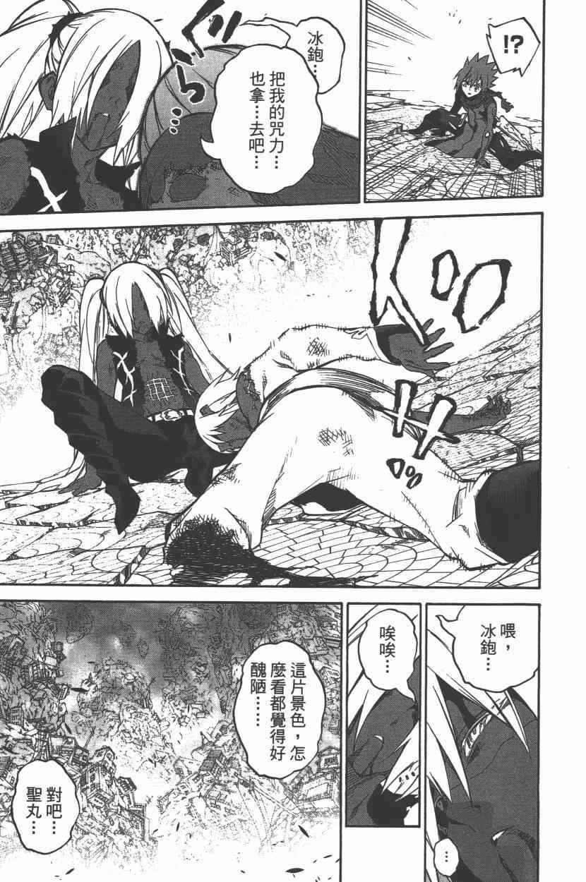第8卷