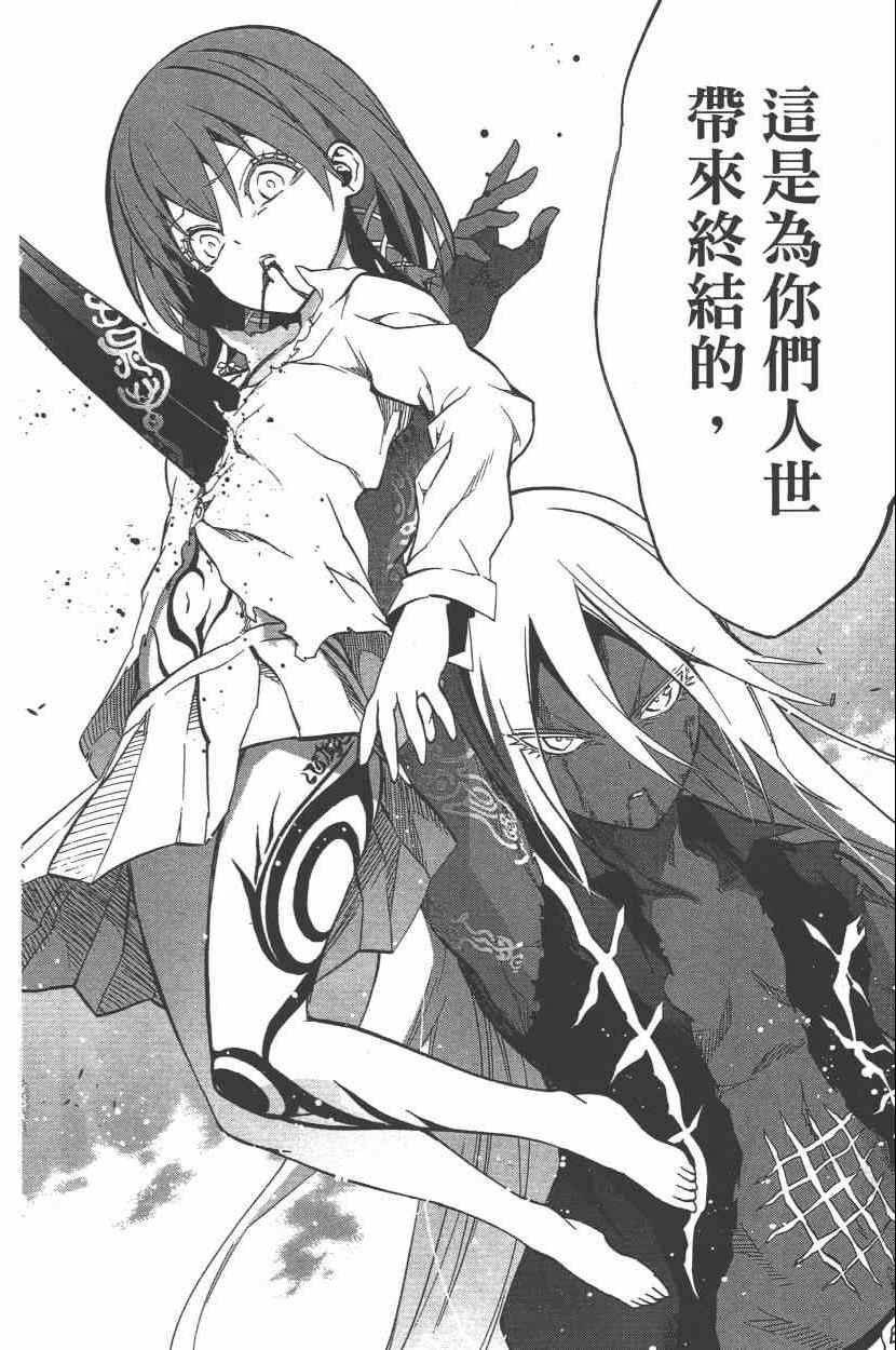 第8卷