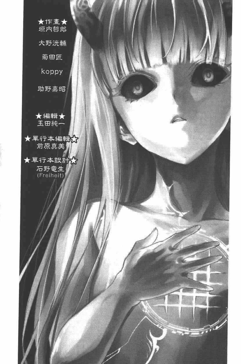 第8卷