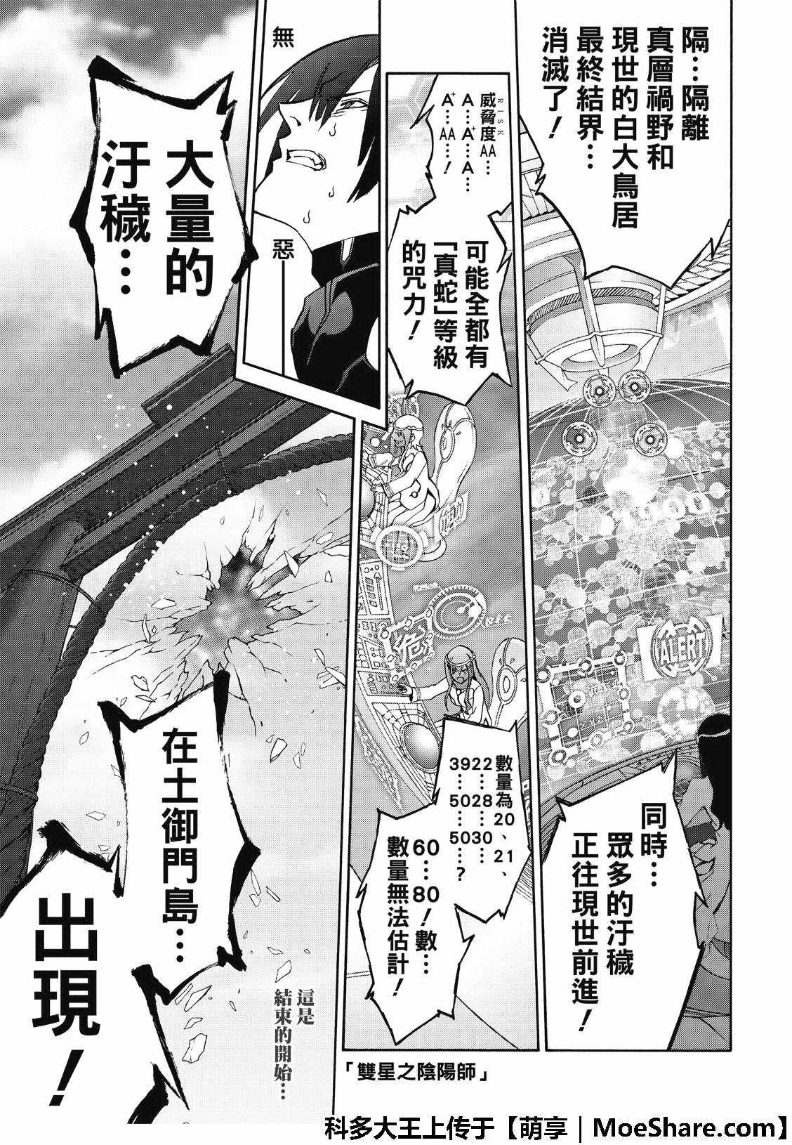 第65话