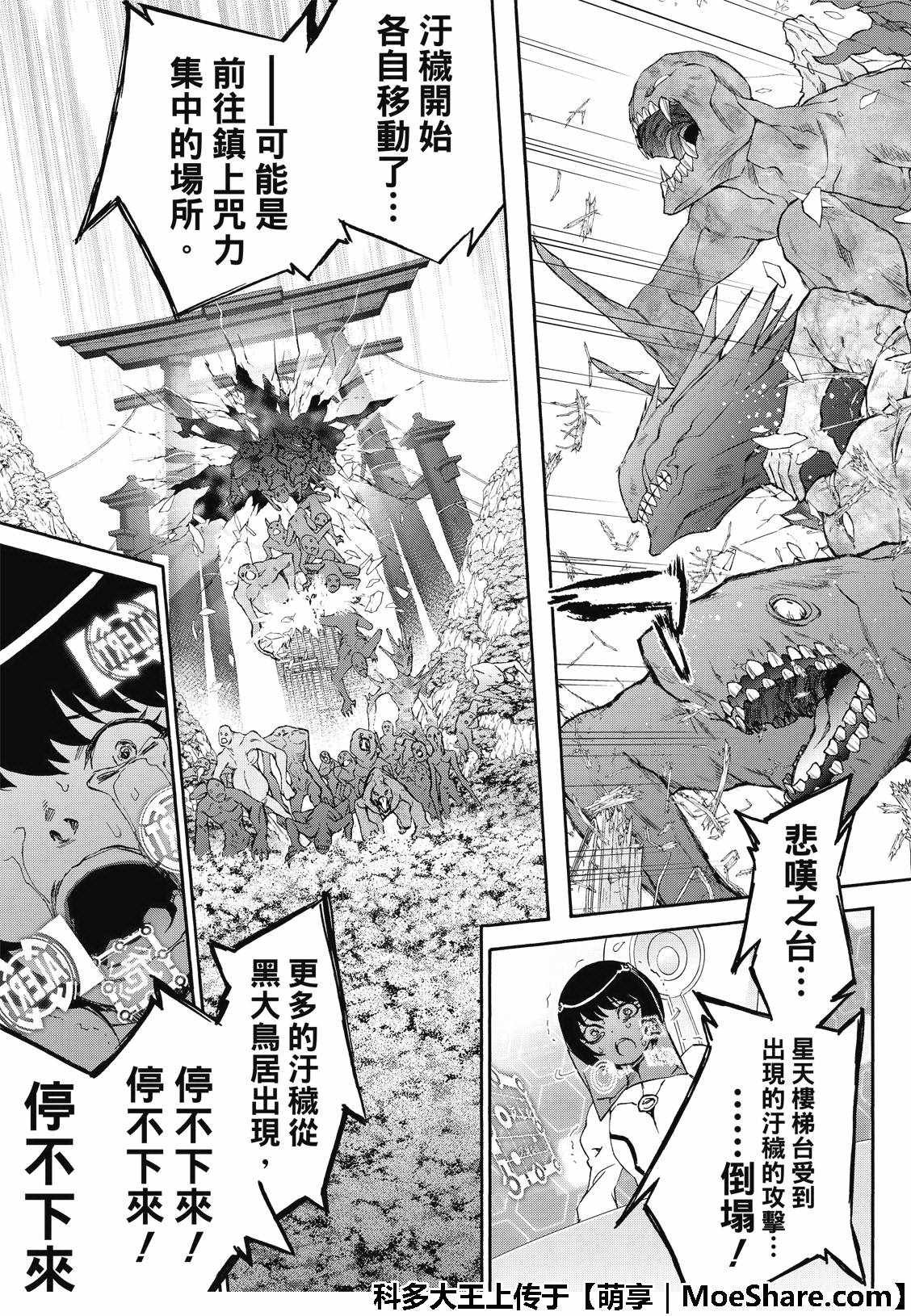 第65话