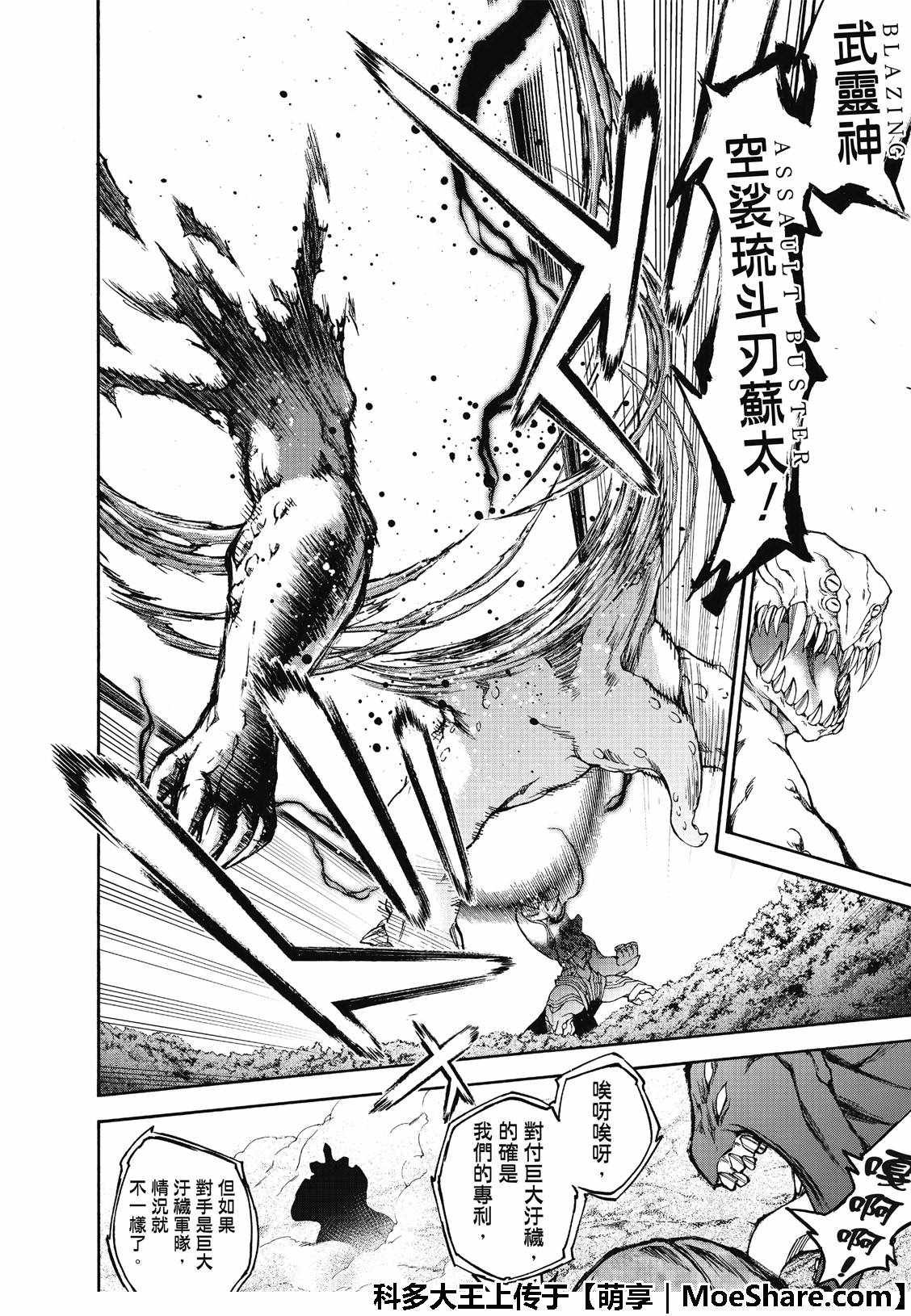 第65话